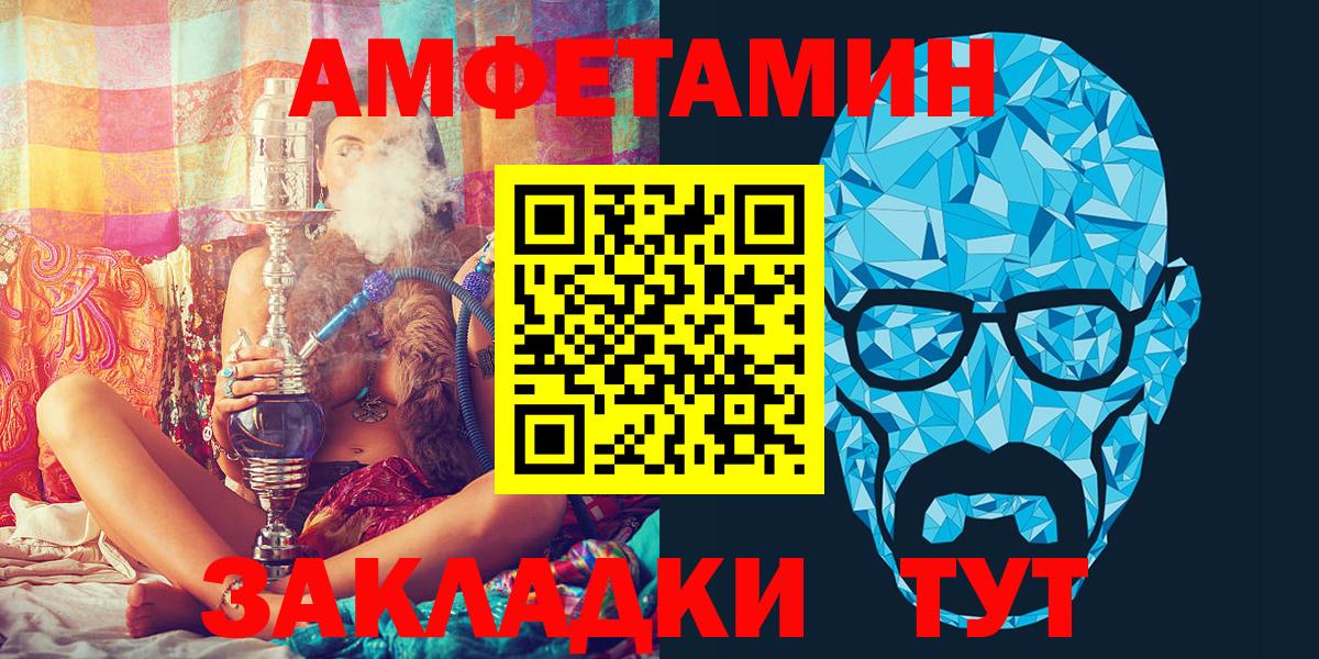 Amphetamine Premium Великий Устюг