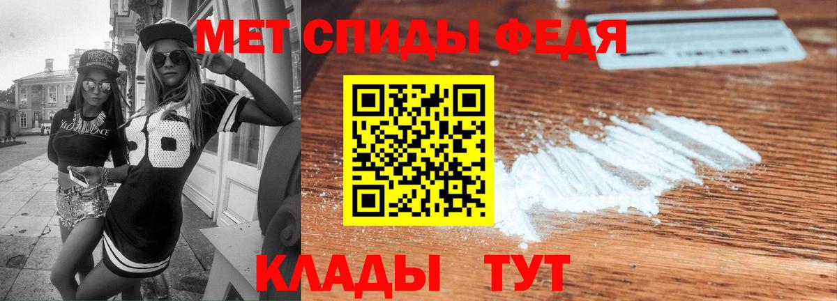 Амфетамин 97%  Вход с VPN  Amphetamine  Amphetamine  Великий Устюг 