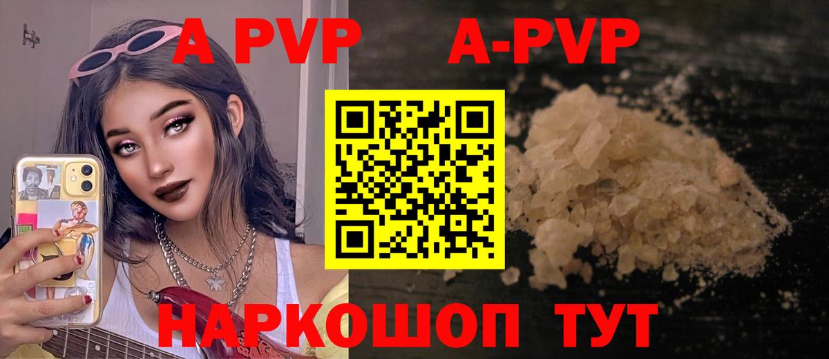 А ПВП мука Великий Устюг