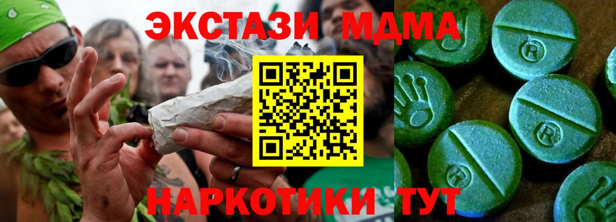 ЭКСТАЗИ Cube  Экстази Philipp Plein  Ecstasy  Великий Устюг  Вход с VPN 
