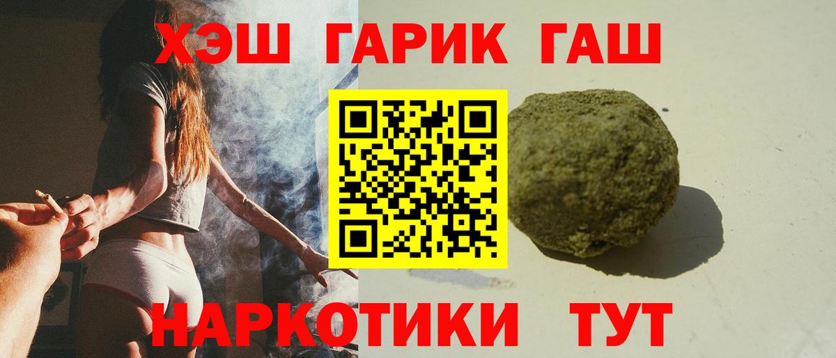 наркота  Гашиш Premium  Вход с VPN  Великий Устюг  ГАШИШ Изолятор  ГАШИШ 