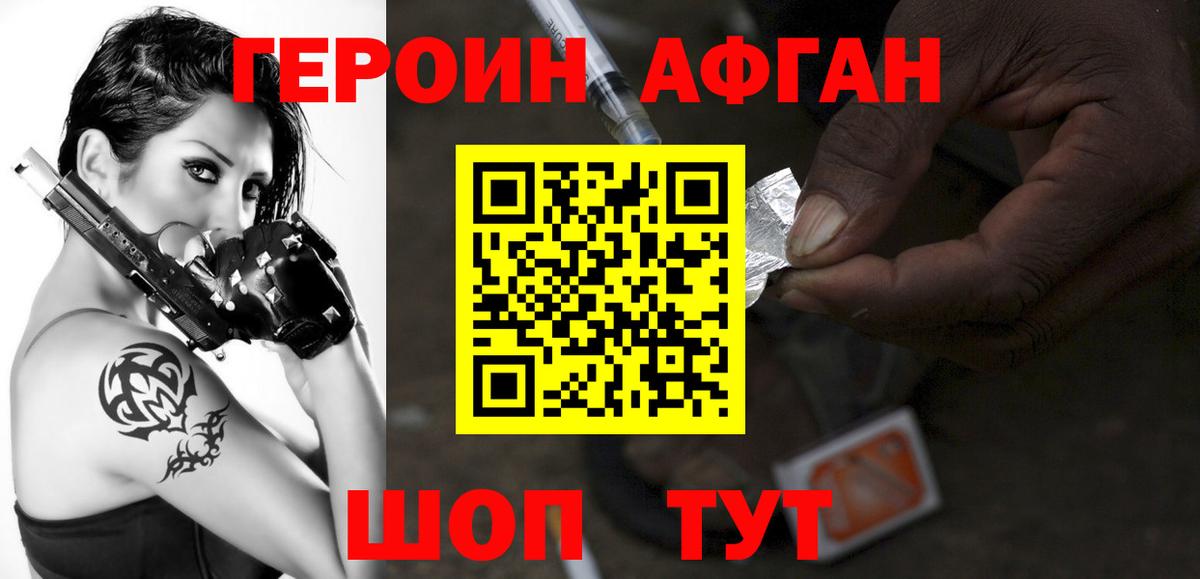 МЕТАДОН Великий Устюг