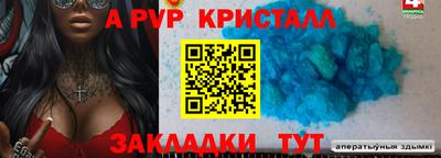 гашик Аргун
