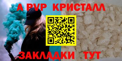 стаф Апшеронск