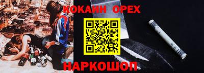 амфетамин Апрелевка