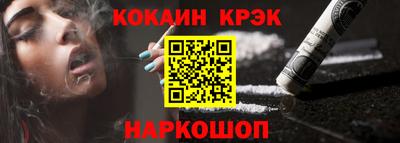 стаф Апшеронск