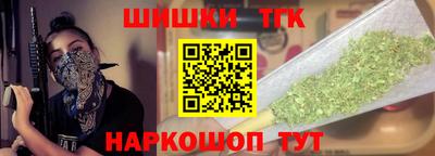 стаф Апшеронск