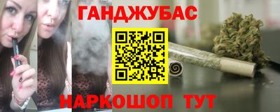 стаф Апшеронск