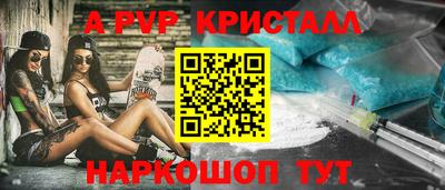амфетамин Апрелевка