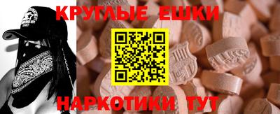 стаф Апшеронск