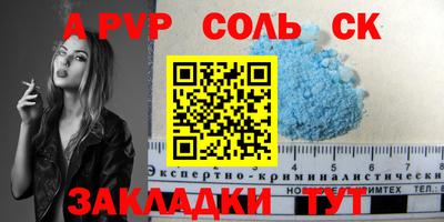 гашик Аргун