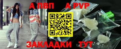 гашик Аргун