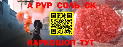 амфетамин Апрелевка