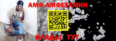 стаф Апшеронск