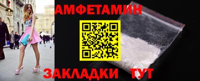 стаф Апшеронск