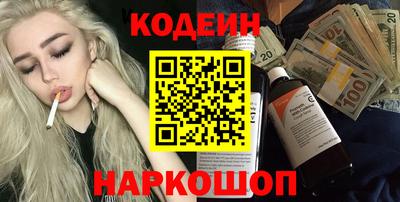 стаф Апшеронск