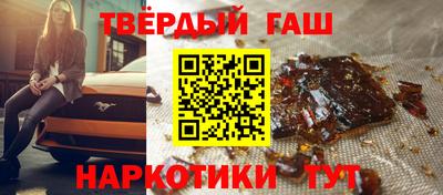 стаф Апшеронск
