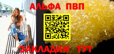 стаф Апшеронск
