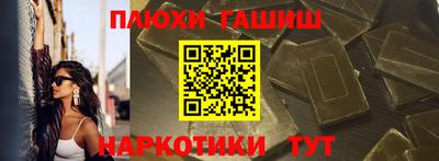гашик Аргун