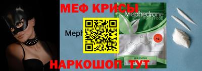амфетамин Апрелевка