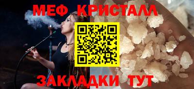 стаф Апшеронск