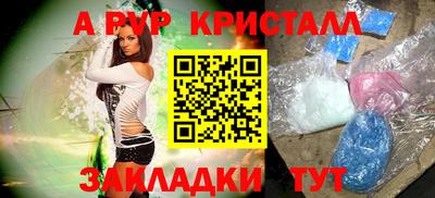 амфетамин Апрелевка