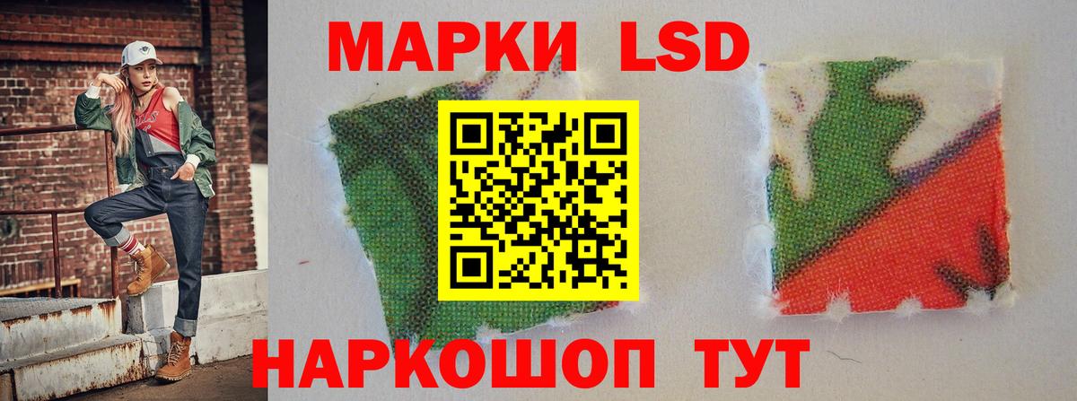 LSD-25 экстази ecstasy  Лсд 25 экстази кислота  LSD-25 экстази  Вход с VPN  Великий Устюг 