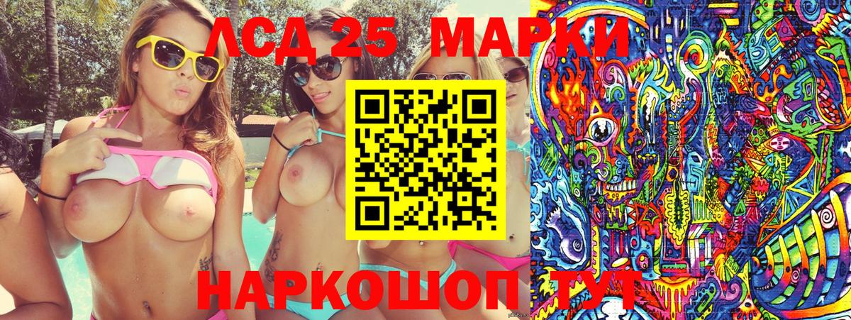 МЕФ кристаллы  Cocaine  Канабис  Лсд 25  Вход с VPN  ГАШ  Великий Устюг  Меф 