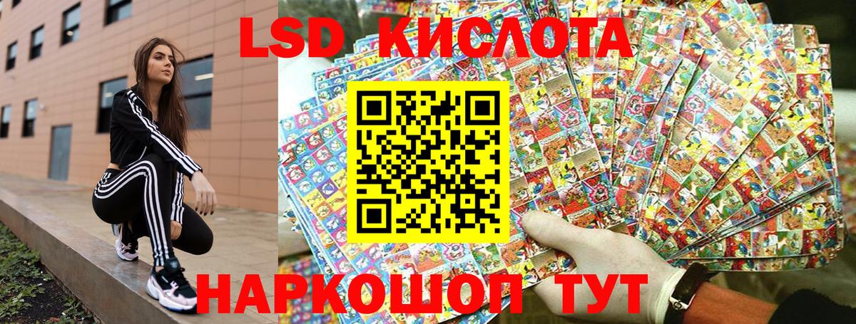 Наркотические марки 1500мкг  Вход с VPN  Наркотические марки  Великий Устюг 