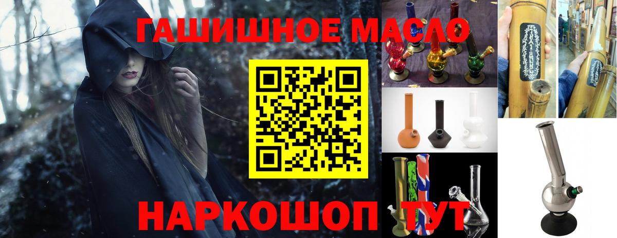 купить   Дистиллят ТГК жижа  ТГК концентрат  Вход с VPN  Великий Устюг 