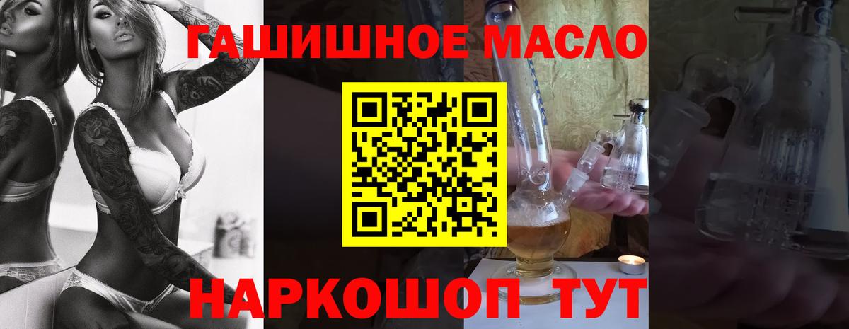 ТГК концентрат Великий Устюг