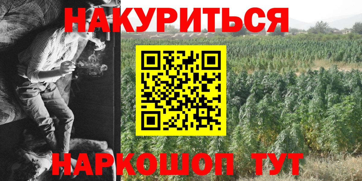 Великий Устюг  Шишки марихуана ГИДРОПОН  Бошки Шишки гибрид  Вход с VPN 